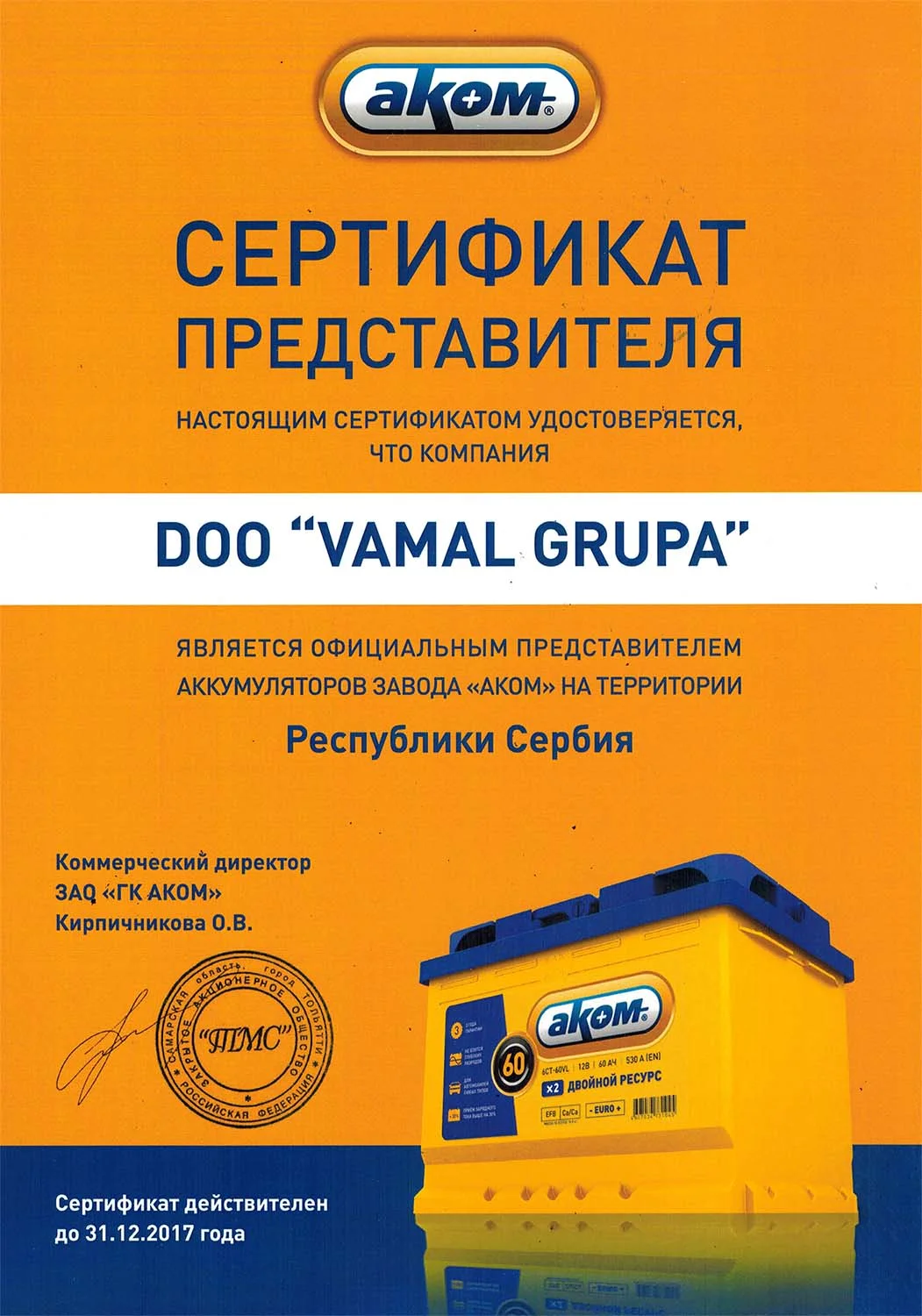 39278772-check-car-battery